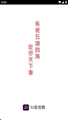 热门大瓜每日必吃大瓜,揭秘娱乐圈最新热点事件
