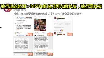 最新爆料 91黑科网吃瓜在线,揭秘网络黑科技背后的真相