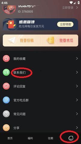 热点爆料马上爆料的软件 hl黑料门不打烊今日黑料,今日黑料生成软件“不打烊”引发热议