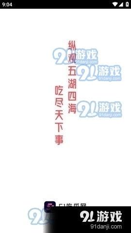 51今日吃瓜热门大瓜视频 潜规则全书阅读,揭秘娱乐圈51今日吃瓜热门大瓜背后的真相